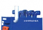 加溫系統(tǒng)